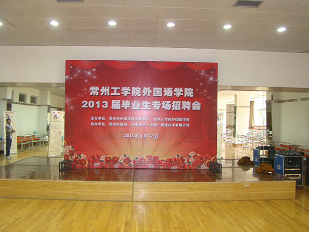 2013ݹW(xu)ԺƸ(hu)